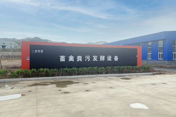 規模化養雞場雞糞發酵設備處理技術！