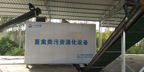 畜禽糞便無害化處理設備產品性能及產品優(yōu)勢介紹！