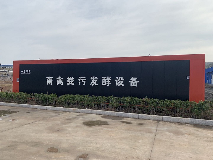 水分、溫度等對于畜禽糞便處理設備發酵過程中有哪些意義？