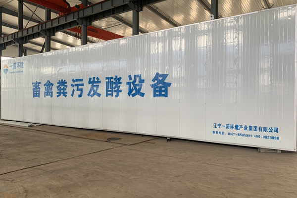 有機肥料發(fā)展現(xiàn)狀及展望！